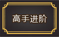 ������Լ���ֽ���